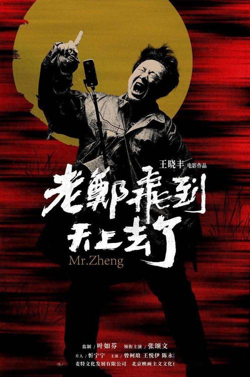 静岡理工科大学传媒毕业证